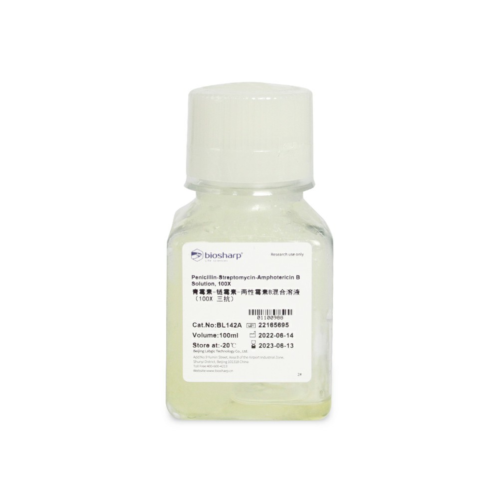 青霉素-链霉素-两性霉素B混合溶液（100X 三抗）