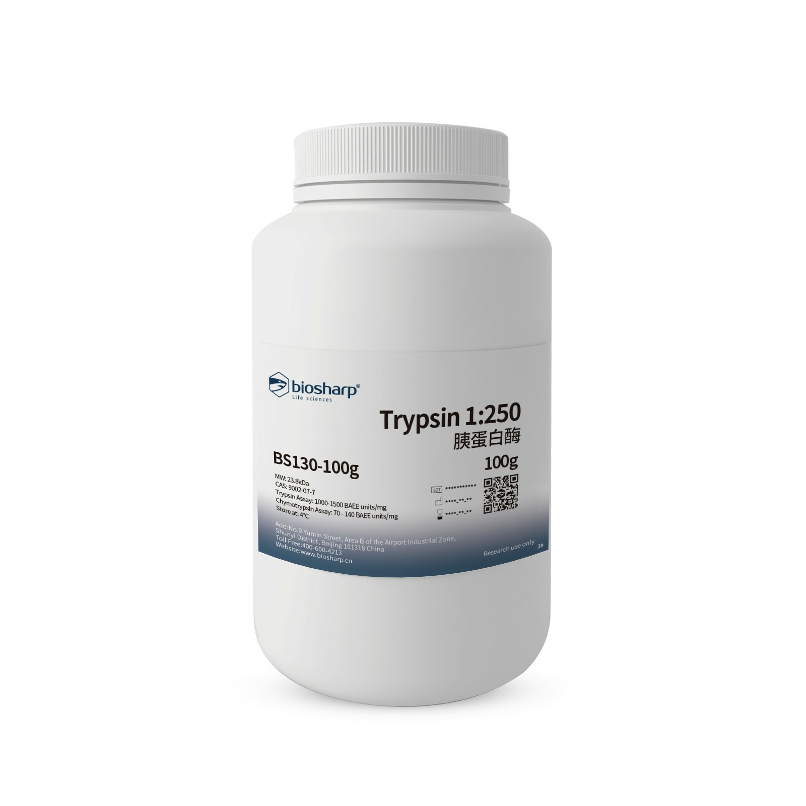 胰蛋白酶1:250