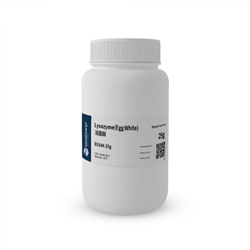 溶菌酶/Lysozyme(Egg White)-20度