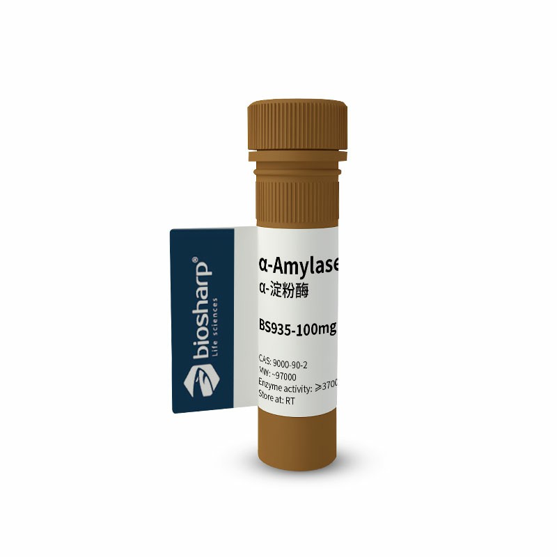 α-淀粉酶/α-Amylase[100mg]-20℃