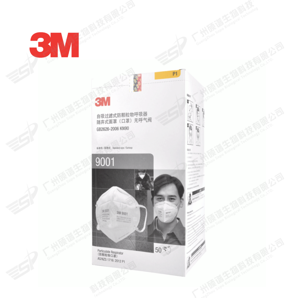 3M 9001 折叠式颗粒物防护口罩，防PM2.5（耳戴式）
